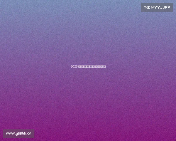 2026丰田汉兰达即将实现国产，尺寸更大更舒适