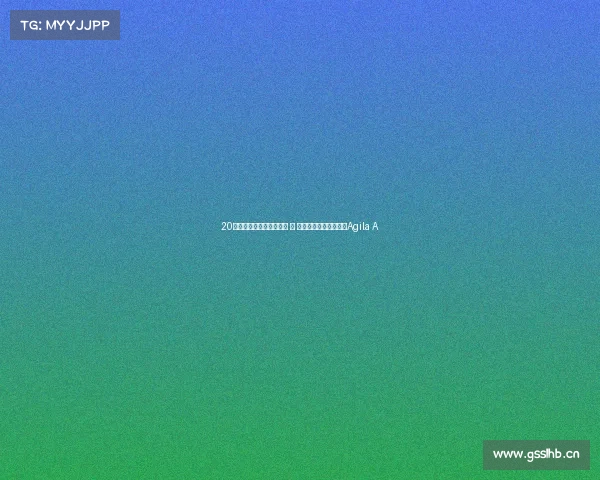 20年前最便宜的进口车之一 丨 可可爱爱的欧宝欧捷利Agila A